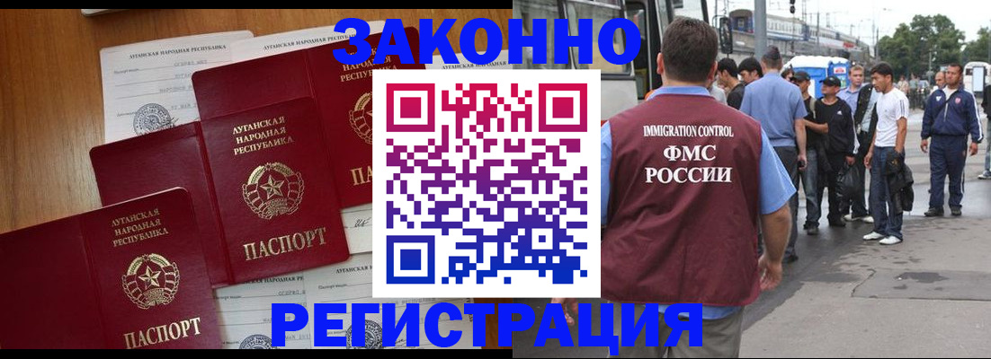пропишу в квартире в Мценске